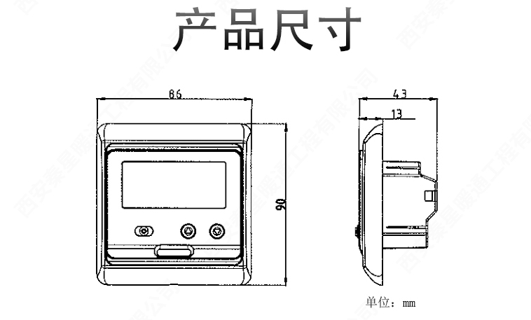 溫控器產(chǎn)品尺寸